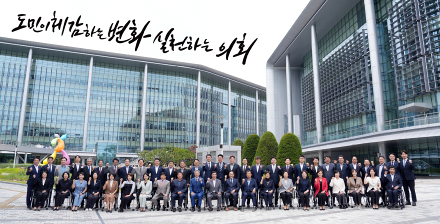 제13대 의원 청사 전체 촬영(13대 의회 슬로건) (2).jpg