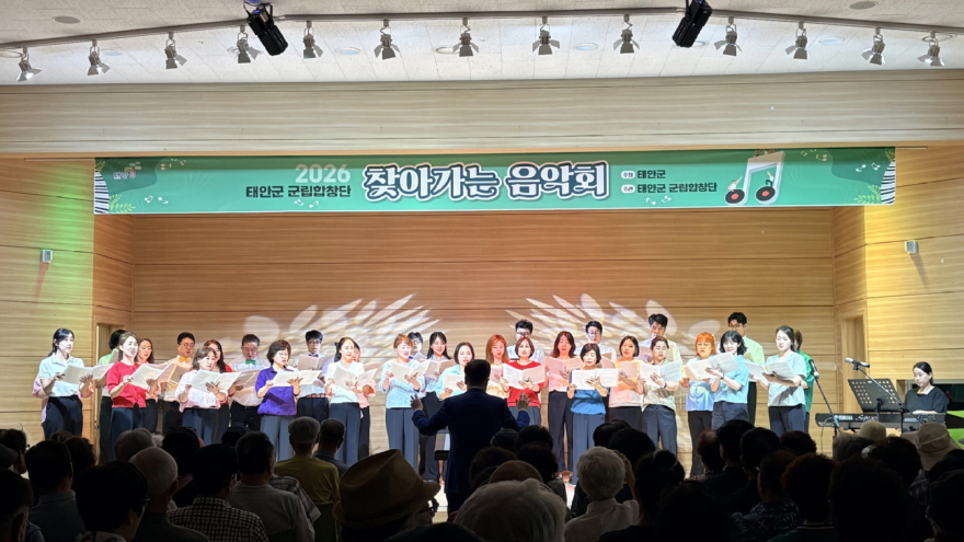 2. 태안군립합창단 백화노인 복지관 찾아가는 음악회 공연.jpeg