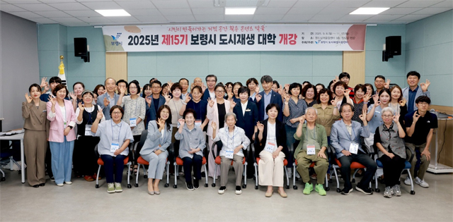 5. 2025 도시재생대학 개방식 사진.jpg