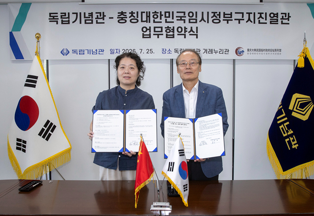 (사진자료1) 업무협약식 사진.jpg