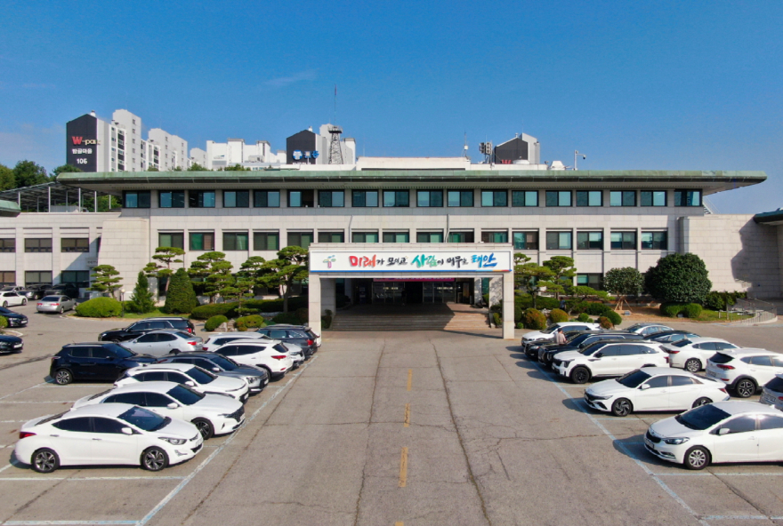 4. 태안군청 전경.jpg