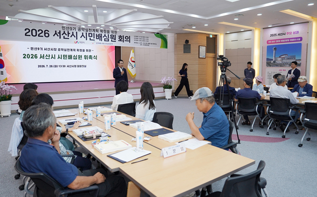 2. 28일 시청 대회의실에서 열린 ‘2026 시민배심원단 1차 회의’.JPG