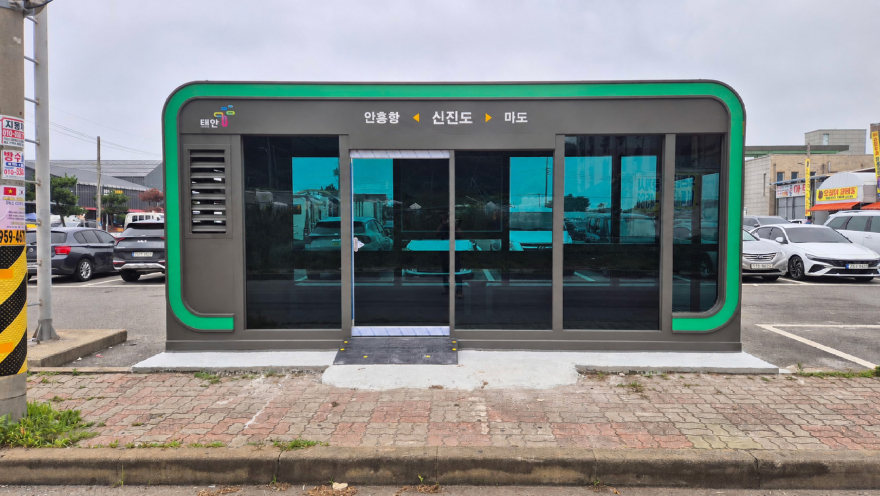 2. 신진도 스마트 승강장.jpg