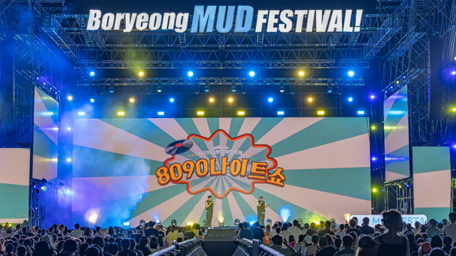 4. 2026 제29회 보령머드축제 (3).jpg
