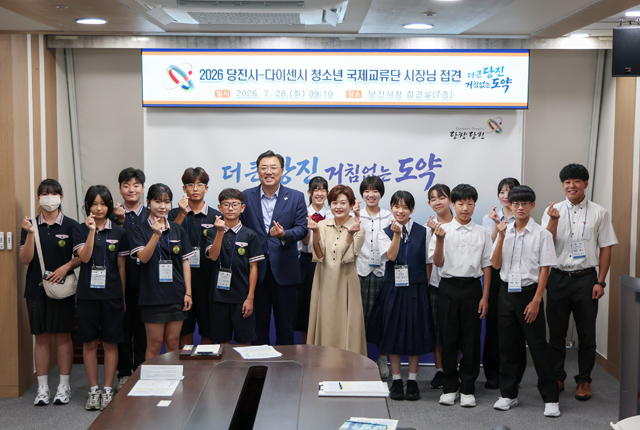 (사진1)당진시 다이센시 국제교류(28일 당진시청 접견실).JPG