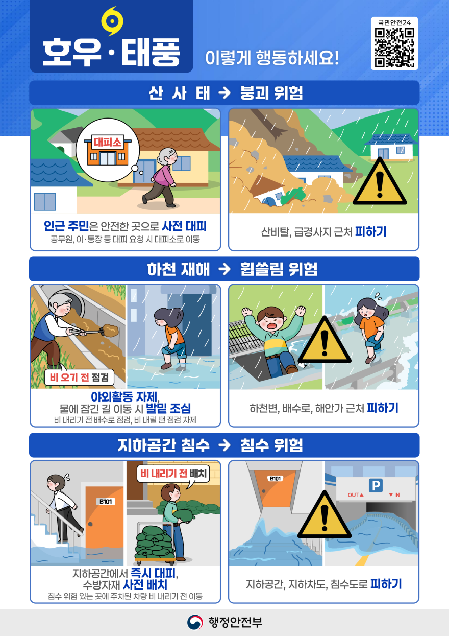(730)언론이미지.png
