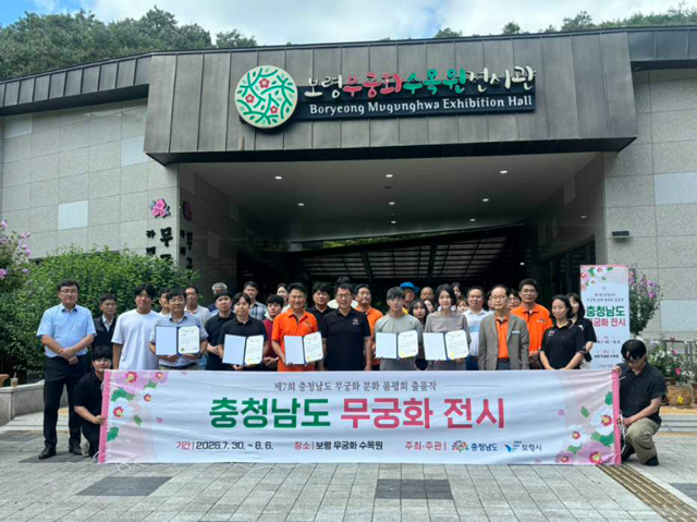 1. 무궁화 대상 수상 (1).jpg