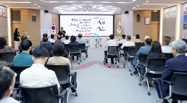 2. 지난 30일 시청 대회의실에서 열린 2040년 도시기본계획 시민계획단 4차 회의 및 해단식2.JPG