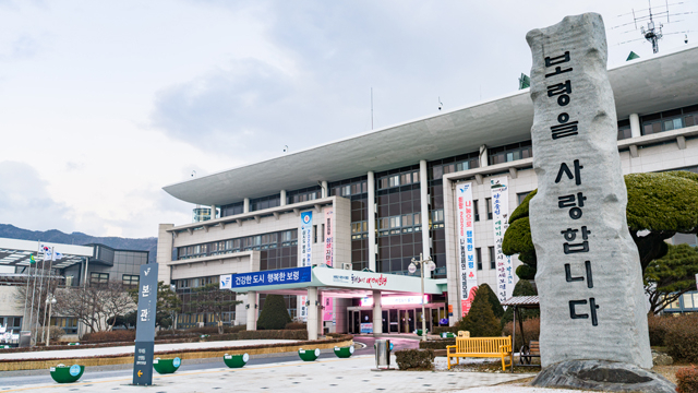 26년보령시청.jpg