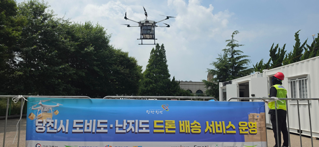 (사진3)정기 드론 물류서비스 시연회(1).JPG