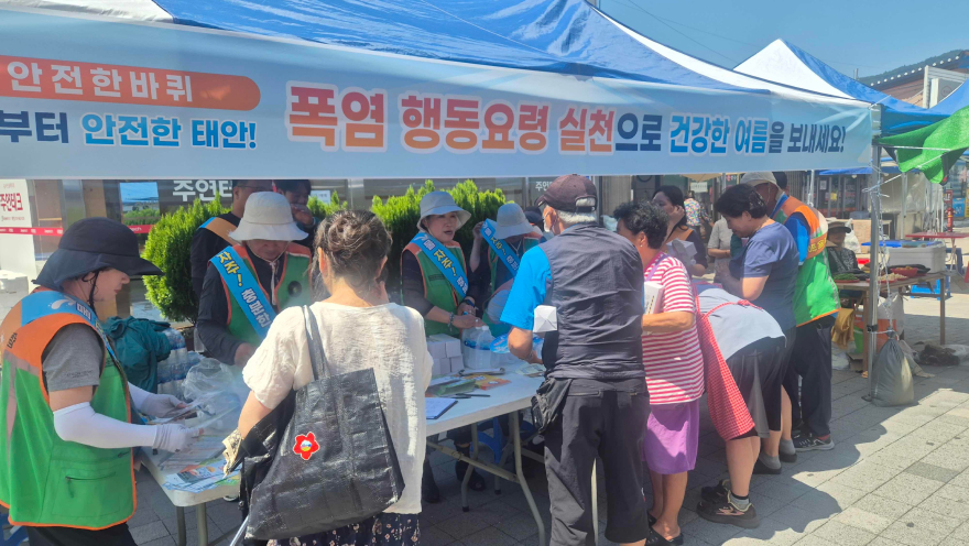 3. 태안5일장에서 폭염 예방 캠페인을 진행하는 모습3.jpg