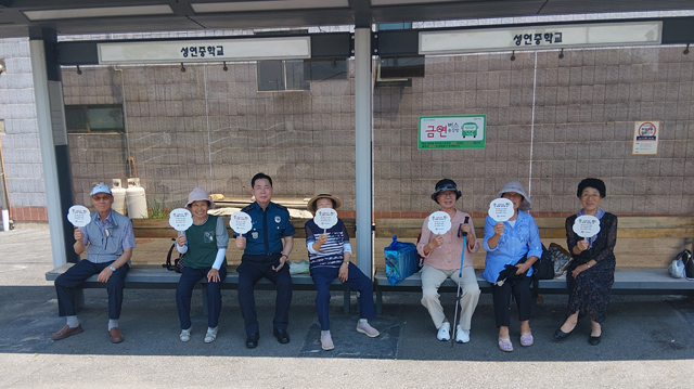 260803서산경찰서 성연파출소, 어르신 대상“시민 생명 살리기” 교통안전. 보이스피싱 예방 홍보활동 전개1.jpg