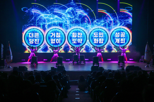 (사진1)도민체전 성공개최 결의대회(4).JPG