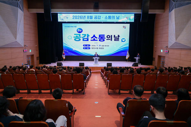 (사진3)8월 공감소통의 날(2).JPG