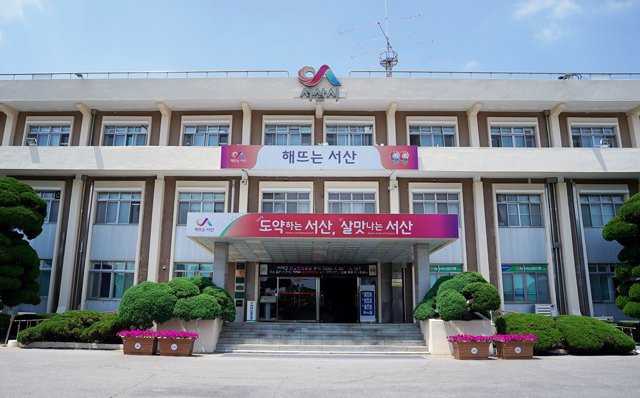 3. 서산시청 전경1.JPG