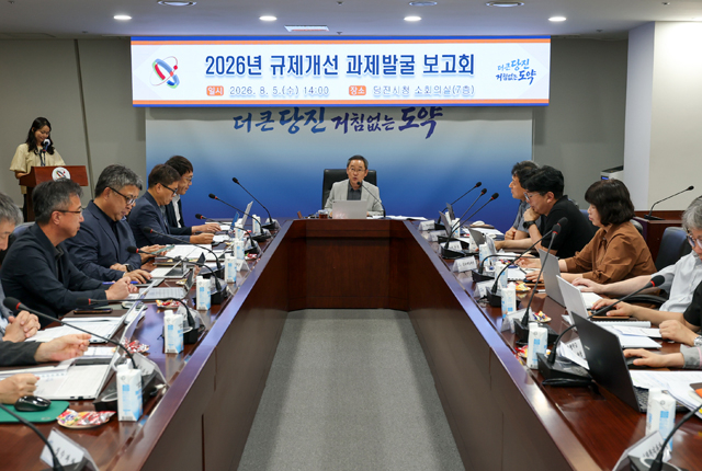 (사진1)규제개선 과제발굴 보고회.JPG
