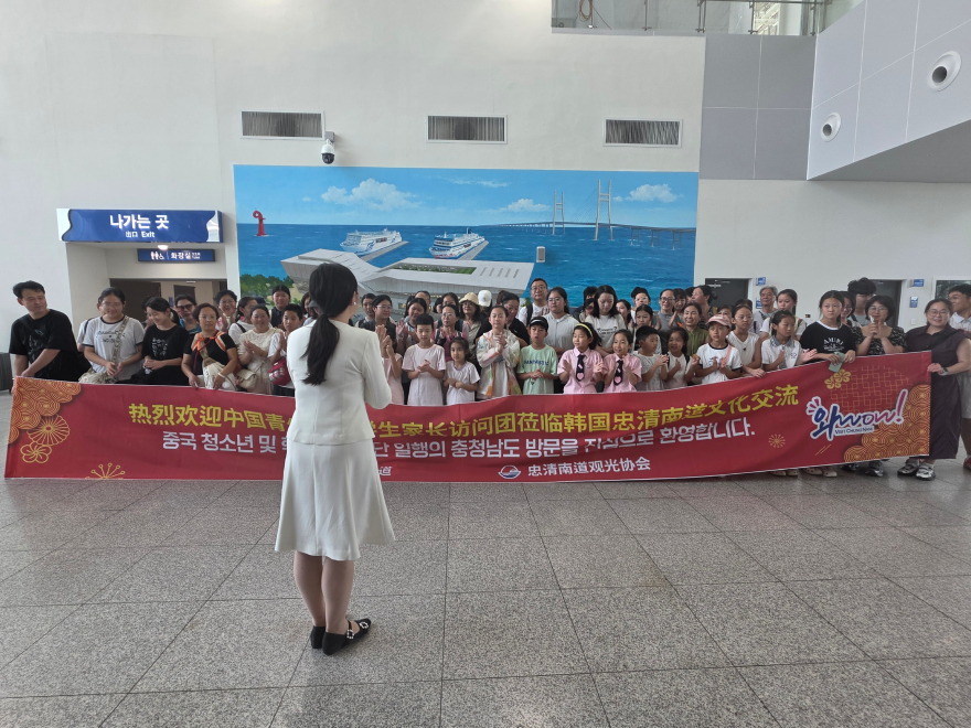 중국 청소년 수학여행단 충남 방문 1.jpeg