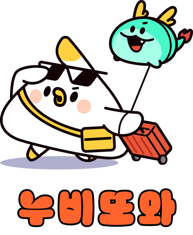 관광과(관광캐릭터 지식재산권 등록).jpg