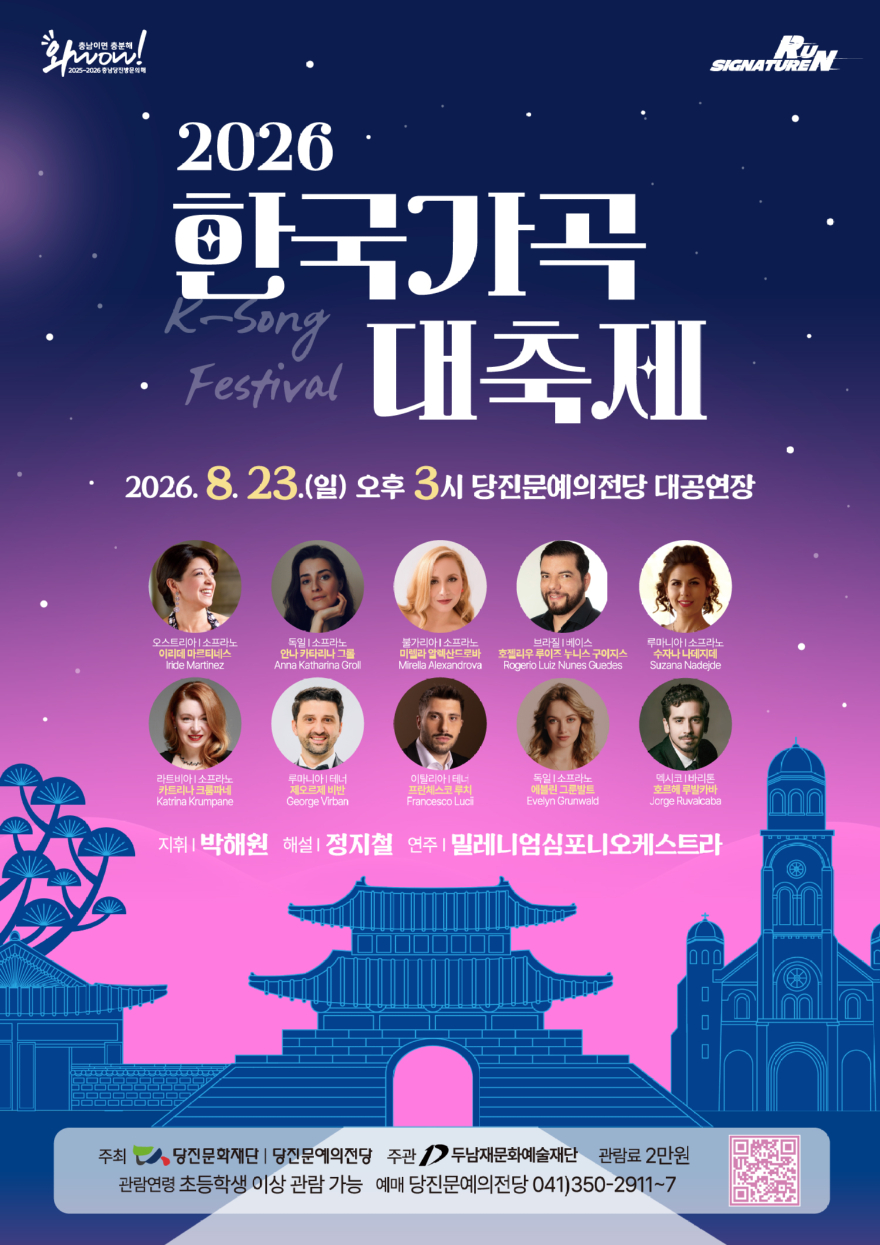 붙임2. 포스터.jpg
