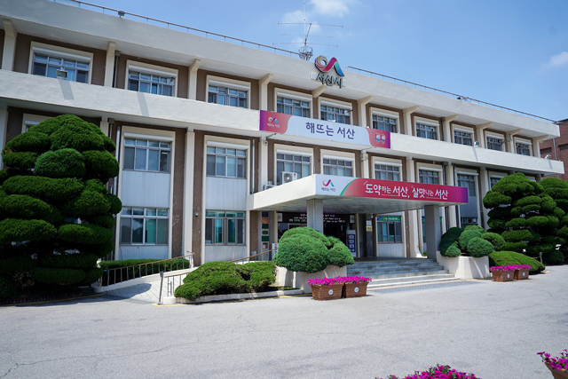 2. 서산시청 전경.JPG