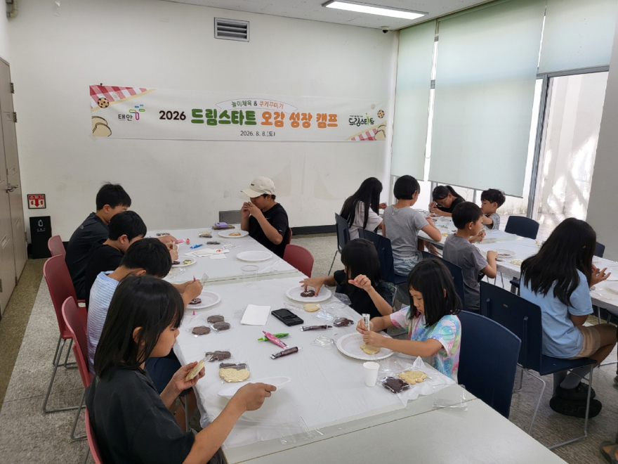 3. 지난 8일 여름방학 토요 오감체험 프로그램을 진행하는 모습.jpeg