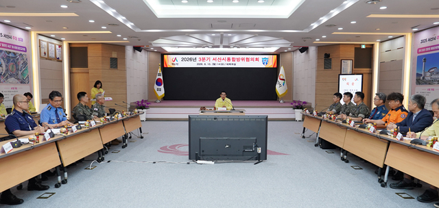 2. 지난 10일 시청 대회의실에서 열린 2026년 3분기 통합방위협의회2.JPG