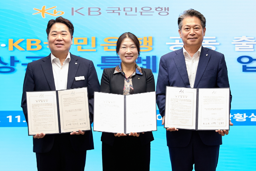 1. 아산시, KB국민은행·충남신보와 손잡고 소상공인 특례보증 120억 원 확대(1).jpg