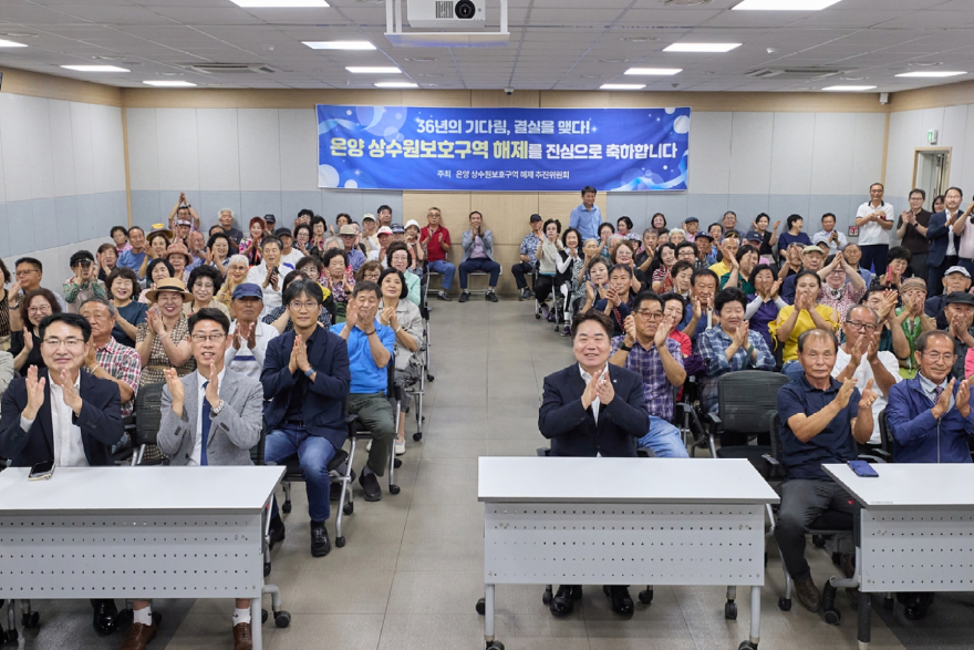 1. 오세현 아산시장 “온양6동 ‘36년 희생’ 지역 발전으로 보상”(1).jpg