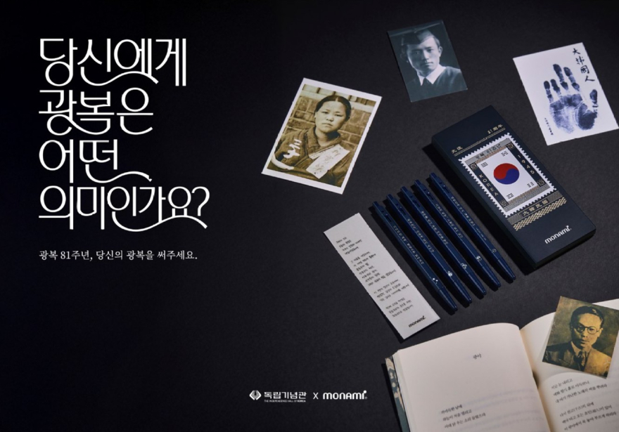 이벤트 페이지(2).jpg