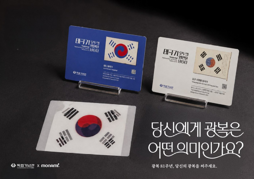 이벤트 페이지(3).jpg