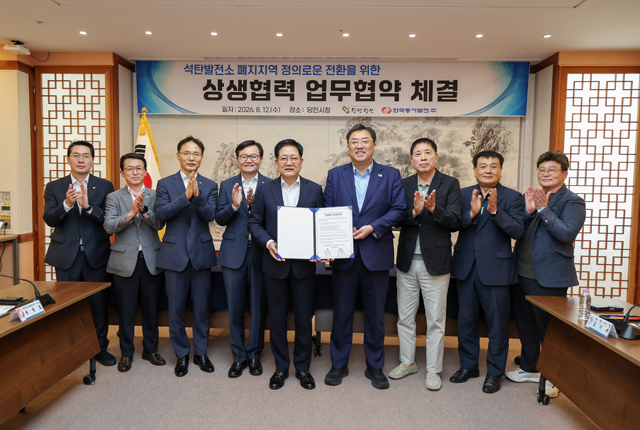 (사진1)석탄발전소 폐지지역 상생협력 업무협약(3).JPG