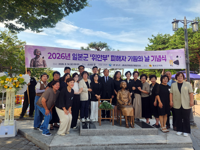 18일(홍성군, 일본군 위안부 피해자 기림의 날 기념식 개최1).jpg