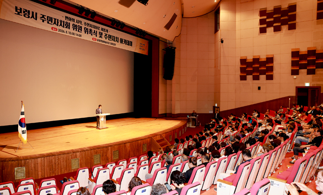 1. 주민자치회 위원 위촉식 및 아카데미 (1).jpg