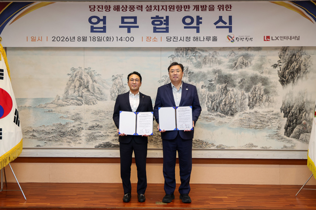 (사진1)해상풍력 설치지원항만 업무협약식(1).JPG