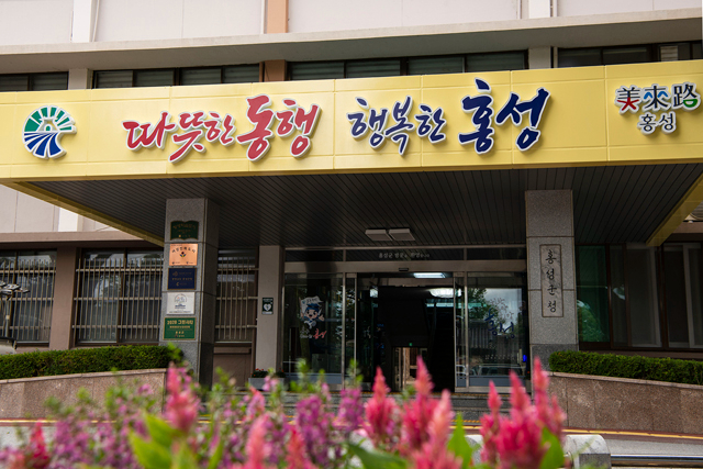 20일(홍성군, 2026년 농어민수당 102억 원 지급 시작)_군청전경.jpg