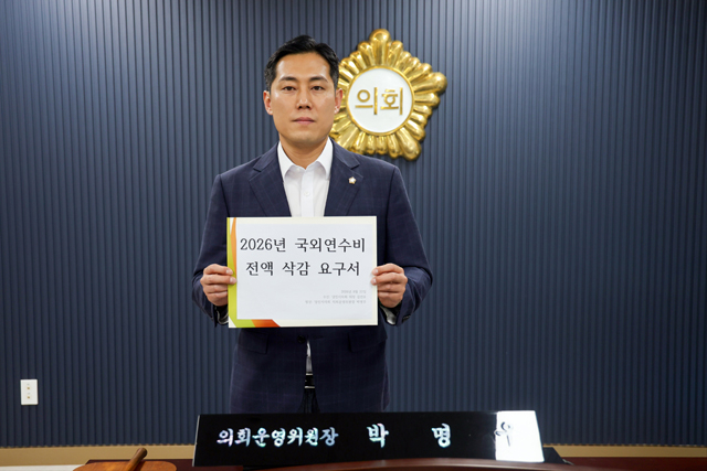 박명우 삭감요구 사진.jpg