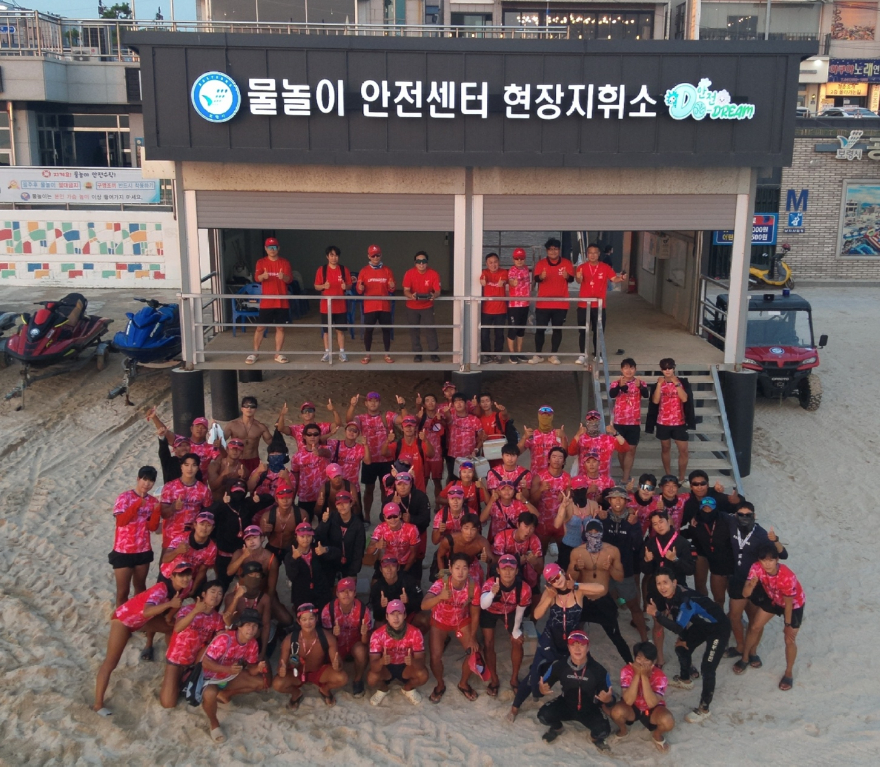 1. 대천해수욕장 물놀이 안전요원.jpeg