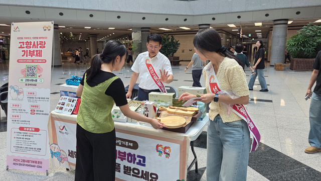3. 지난 25일 정부대전청사 지하 1층 중앙홀에서 진행된 고향사랑기부제 현장 홍보2.jpg