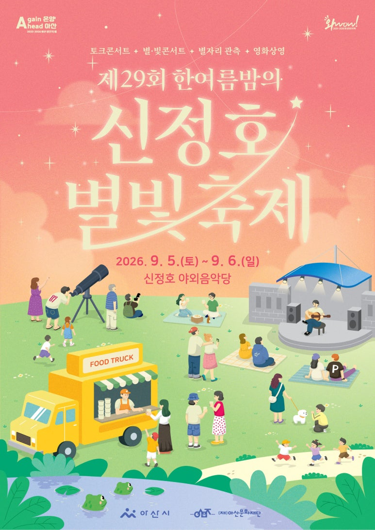 별빛_포스터.jpg