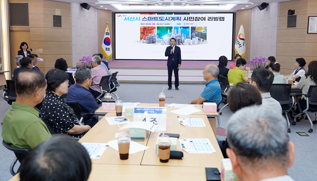 2. 지난 26일 시청 대회의실에서 열린 시민참여 리빙랩 1차 워크숍.JPG