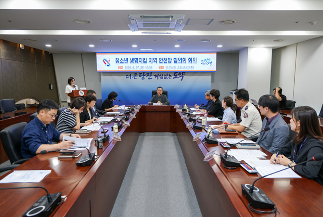 (사진4)청소년 생명지킴 지역 안전망 협의회(2).jpg