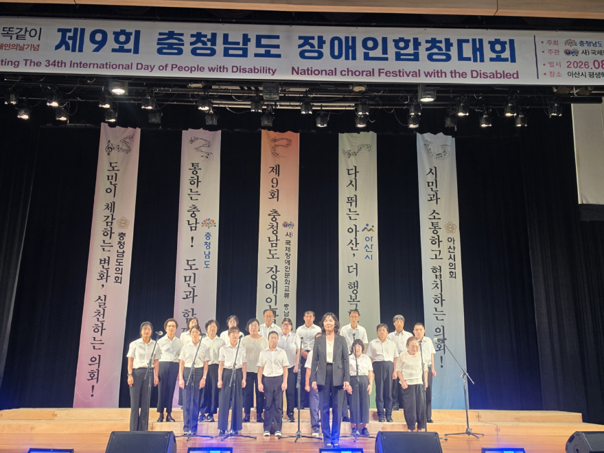 5.가온누리합창단 공연 및 시상식 모습 (1).jpg