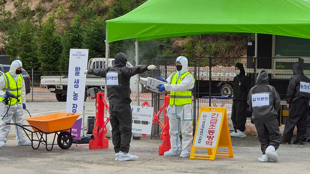 3. ①27일 음암면 거점소독시설에서 진행된 현장훈련2.jpg