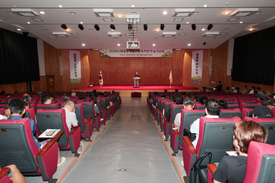 (사진3)외국인 계절근로자 고용 농가 대상 교육.JPG
