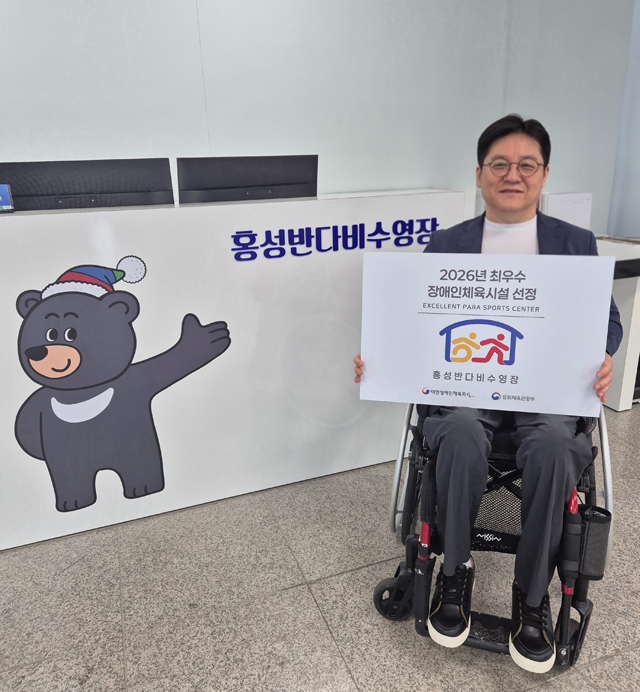 1일(홍성반다비수영장, ‘최우수 장애인체육시설’ 선정 쾌거1)_홍성군장애인체육회 박종도 사무국장.jpg