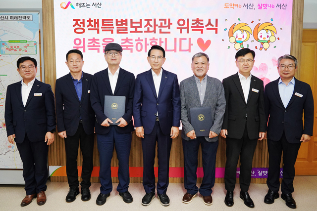 3. 8월 31일 시청 시장실에서 열린 정책특별보좌관 위촉식(왼쪽 세 번째부터 박정화 정책특별보좌관, 이완섭 서산시장, 김천중 정책특별보좌관).JPG