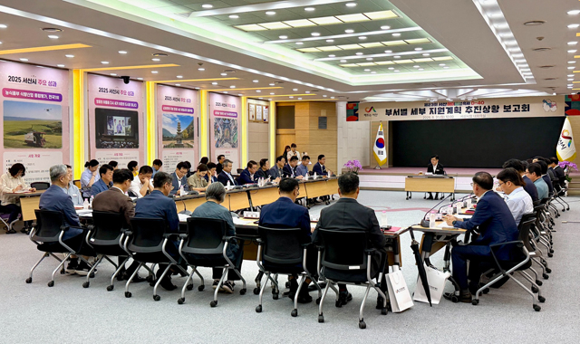 4. 8월 31일 시청 대회의실에서 열린 제23회 서산해미읍성축제 D-40 부서별 세부 지원 계획 추진상황 보고회1.jpg