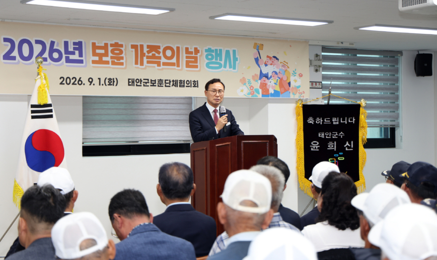 2. 1일 보훈가족의 날 행사 진행 모습3.JPG