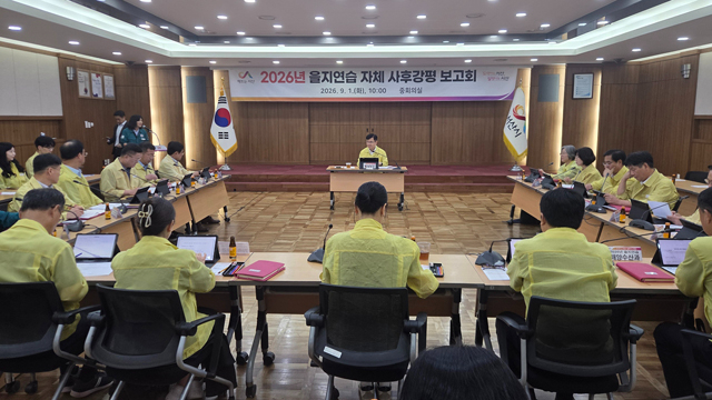 3. 1일 시청 중회의실에서 열린 을지연습 자체 사후강평 보고회2.jpg