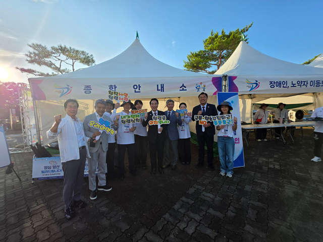 (사진4)청렴캠페인(도민체전).jpg